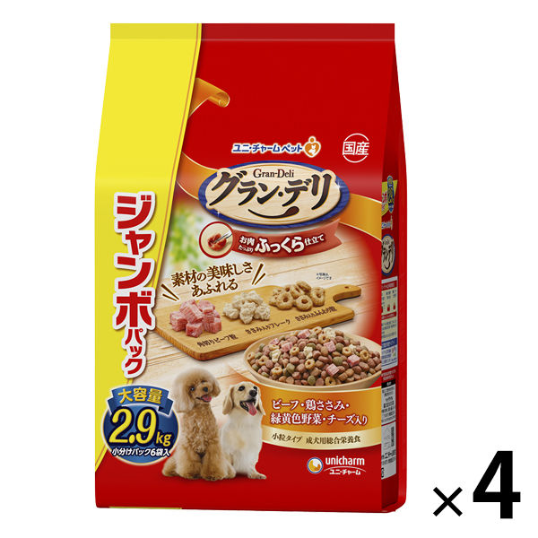 グランデリ ふっくら仕立て ビーフ・鶏ささみ・野菜 ・チーズ入 大容量 2.9kg（小分け6袋）国産 4袋 ドッグフード 犬