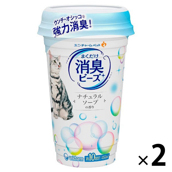 消臭ビーズ 猫トイレまくだけ 香り広がる消臭ビーズ ふんわ ml×9個 9346 猫トイレ まくだけ 香り広がる消臭ビーズ ふんわりナチュラル