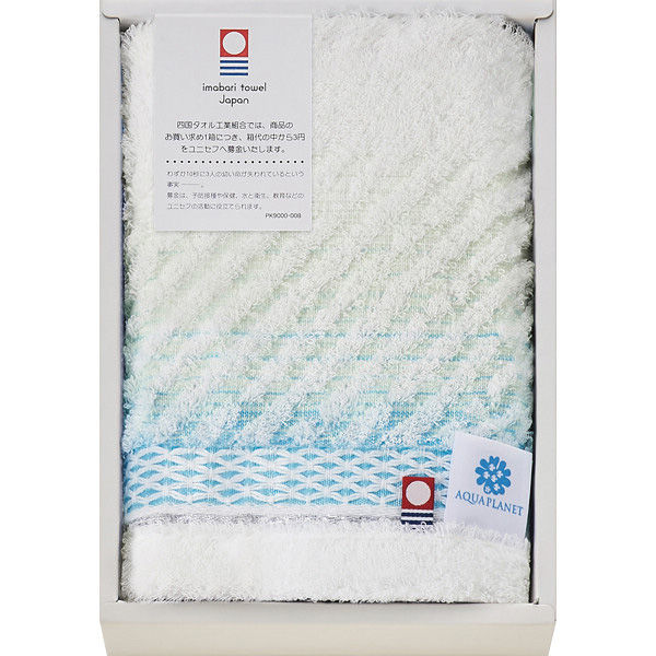 ブレイヴ 【88箱セット】今治　さざなみ　ハンドタオル 23-3329-022（直送品）