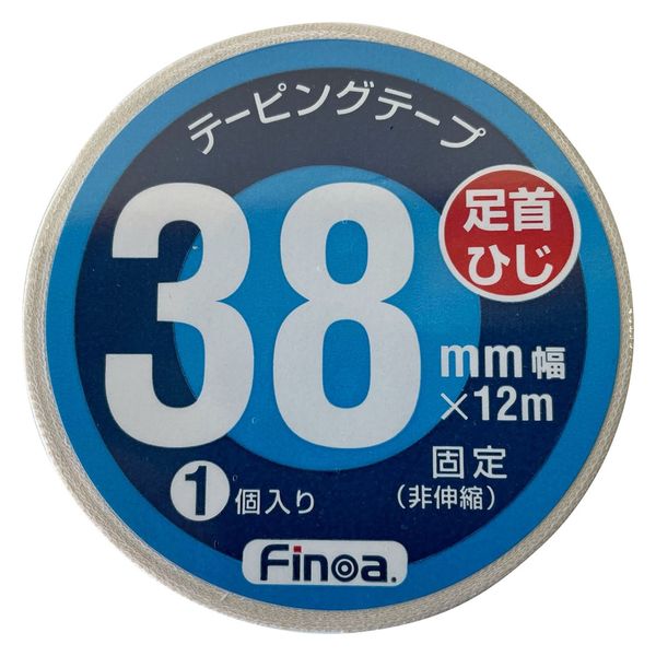 Finoa(フィノア) 固定用非伸縮テープ ホワイトテープ 38mm 1530 10個（直送品）