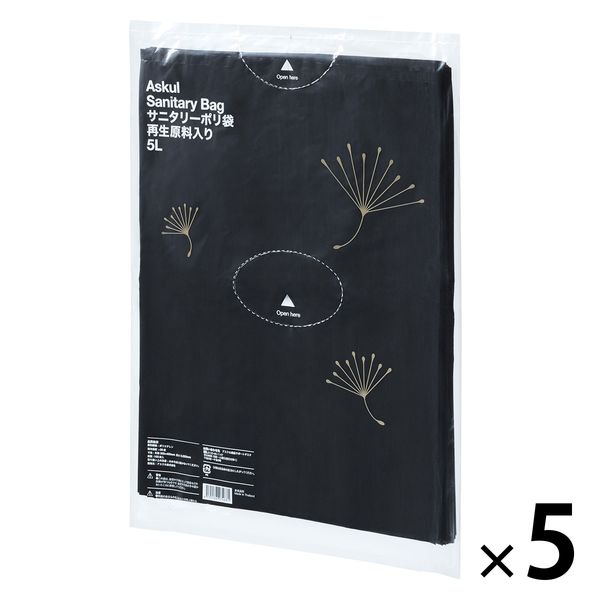 サニタリーポリ袋 黒 平袋タイプ（500枚:100枚入×5パック）ゴミ袋