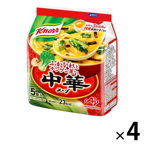 味の素　クノール 中華スープ  1セット（20食：5食入×4袋）