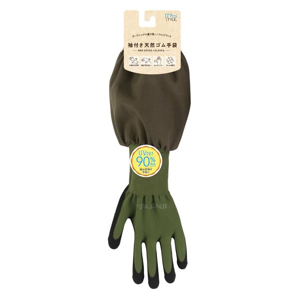 ユニワールド 袖付き天然ゴム手袋　NS-25-M オリーブ 10双セット 1セット（10双）（直送品）