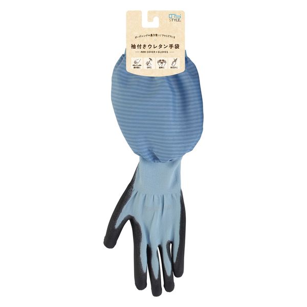 ユニワールド 袖付きウレタン手袋 NS-16-L　ブルー　10双セット 1セット（10双）（直送品）