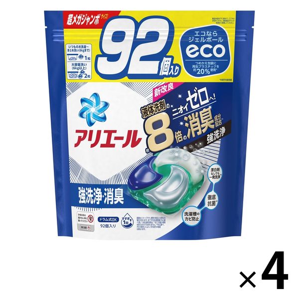 4g 未開封 見送ら バイオジェル タカラベルモント