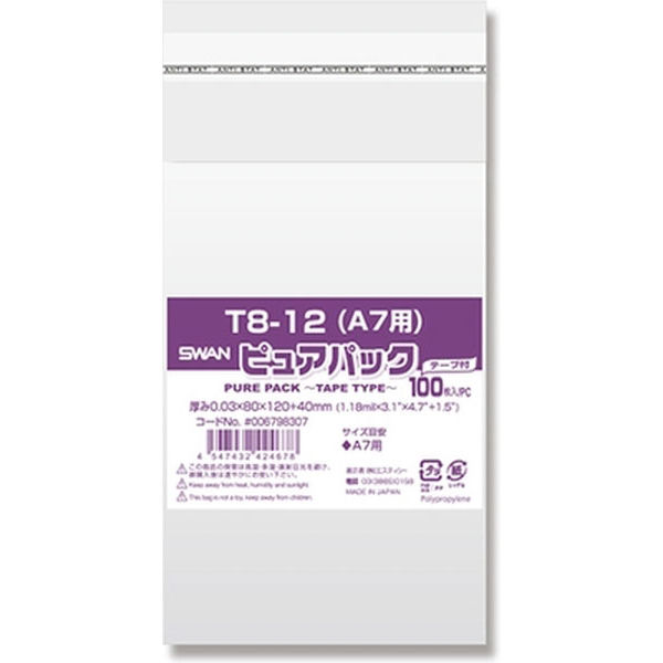 シモジマ ピュアパック　Ｔ　８ー１２（Ａ７用） 006798307 1袋（100枚入）