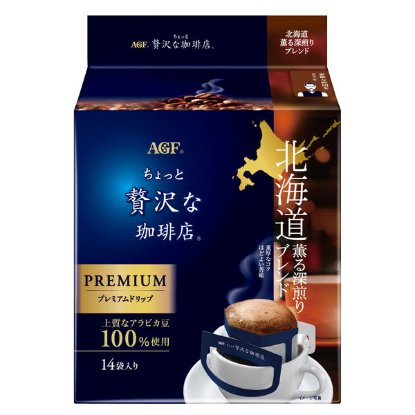 【ドリップコーヒー】AGF ちょっと贅沢な珈琲店 プレミアム 北海道 薫る深煎りブレンド 1パック(14袋入)