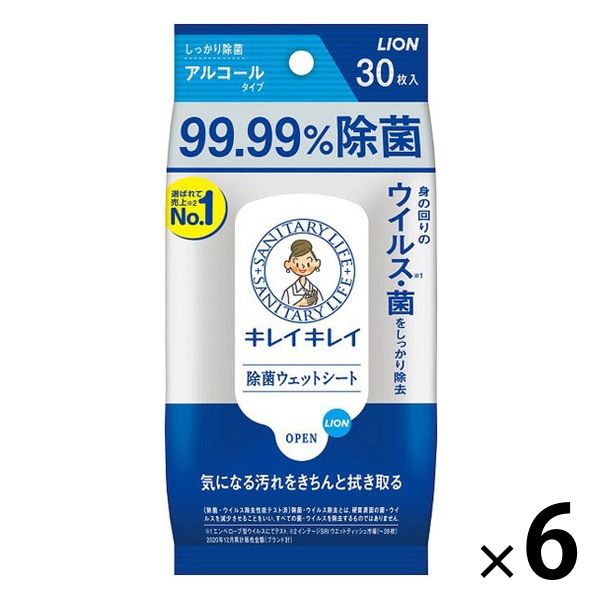 ウェットティッシュ　除菌シート　キレイキレイ 99.99%除菌ウェットシート アルコール　1セット（30枚入×6個）