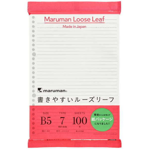 マルマン 書きやすいルーズリーフ B5 7mm横罫 100枚入 26穴 紙パッケージ L1200HK 1セット（5冊）（直送品）