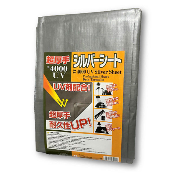 ジャストタイム二十四 シルバーシート #4000 約1.8m×2.7m 超厚手 UV剤配合 SILVER#4000-1827（直送品） - アスクル