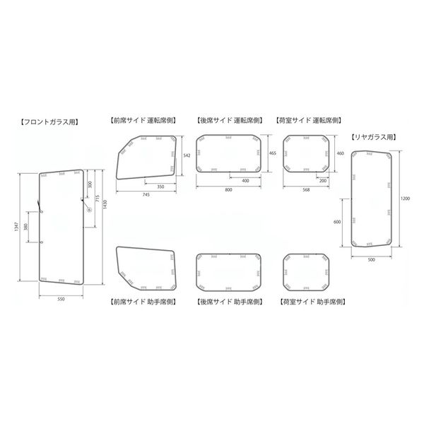 ボンフォーム（BONFORM） 車中泊カーテン 車種専用 ＵＶカット Ｍ4-83ハイゼットカーゴ ブラック 7911-45BK 1個（直送品）