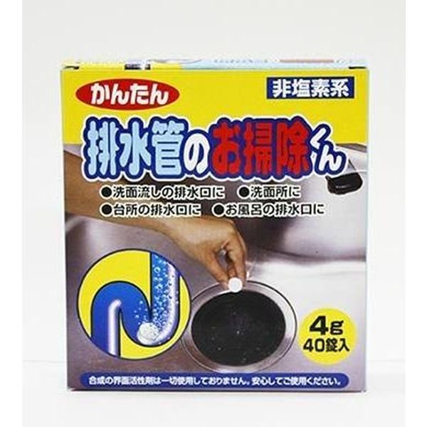 木村石鹸工業 排水管のお掃除くん(セット：60個) 4944520000439 1セット(60個入)（直送品）