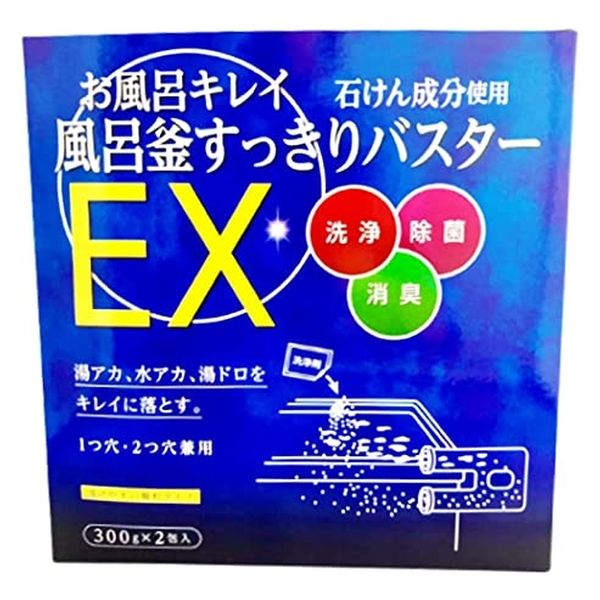 木村石鹸工業 お風呂きれい 風呂釜すっきりクリーナーEX(セット：18個 
