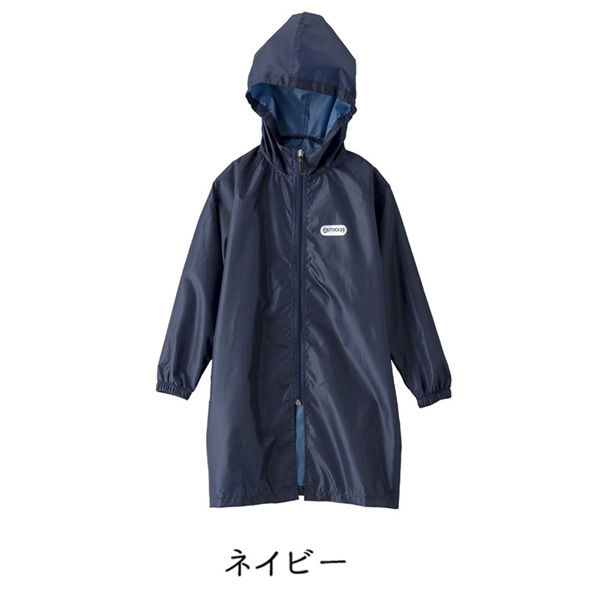 OUTDOOR PRODUCTS（アウトドアプロダクツ） 子供用 レインウェア キッズランドパーカー 140 ネイビー 05002312（直送品）