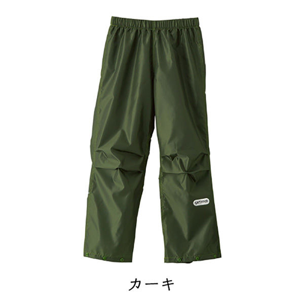 OUTDOOR PRODUCTS（アウトドアプロダクツ） 子供用 レインウェア キッズパンツ 150 カーキ 05002314 1枚（直送品）