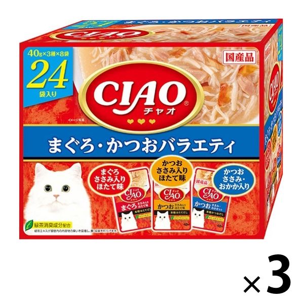 （バラエティパック）いなば CIAO チャオ パウチ まぐろ・かつお 国産（40g×24袋）3箱 キャットフード 猫 ウェット