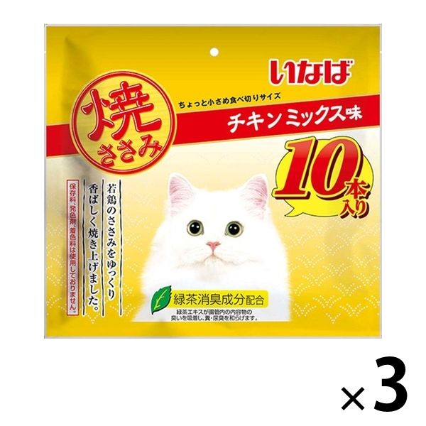 いなば 焼ささみ 猫 チキンミックス味 10本入り 3袋 キャットフード