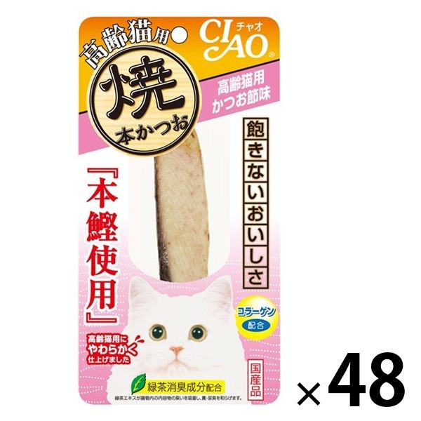 いなば CIAO（チャオ）焼本かつお 猫 高齢猫用 かつお節味 国産 48本 キャットフード おやつ