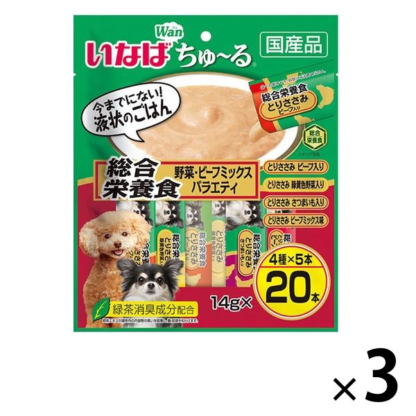 いなば ちゅーる 犬 野菜・ビーフミックスバラエティ 総合栄養食（14g×20本）国産 3袋 ちゅ～る おやつ アスクル