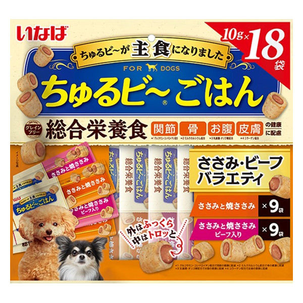 （バラエティパック）いなば ちゅるビーごはん 犬 ささみ・ビーフ 総合栄養食（10g×18袋）1袋 ドッグフード セミモイスト