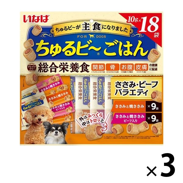 （バラエティパック）いなば ちゅるビーごはん 犬 ささみ・ビーフ 総合栄養食（10g×18袋）3袋 ドッグフード セミモイスト