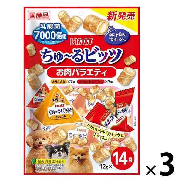 バラエティパック)いなば ちゅーるビッツ 犬 お肉バラエティ バラエティパック)いなば ちゅーるビッツ 犬 お肉バラエティ