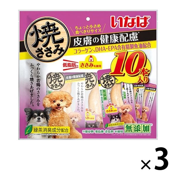 大人気新品セール ブ 犬 焼ささみ いなば 皮膚の健康配慮 ドッグフード 3袋 10本入り その他