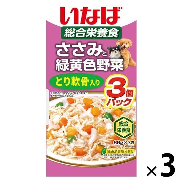 いなば ささみと緑黄色野菜 犬 とり軟骨入り（60g×3袋）3袋