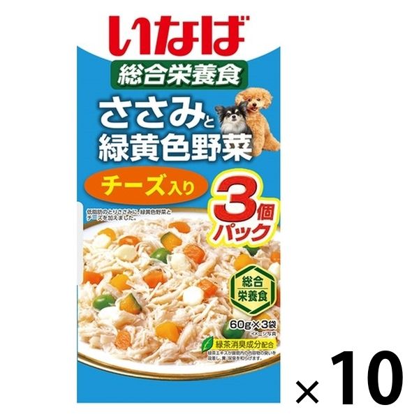 いなば ささみと緑黄色野菜 犬 チーズ入り（60g×3袋）10袋 ドッグフード ウェット パウチ