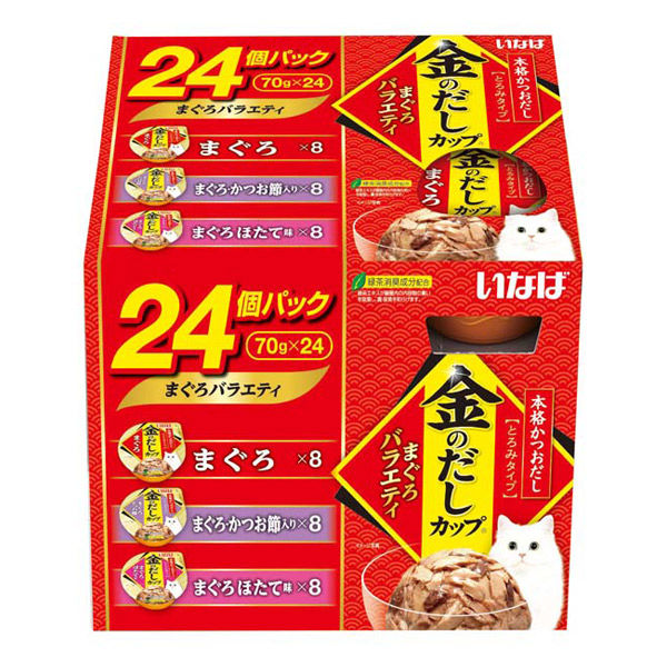 バラエティパック）いなば 金のだし カップ まぐろ（70g×24個