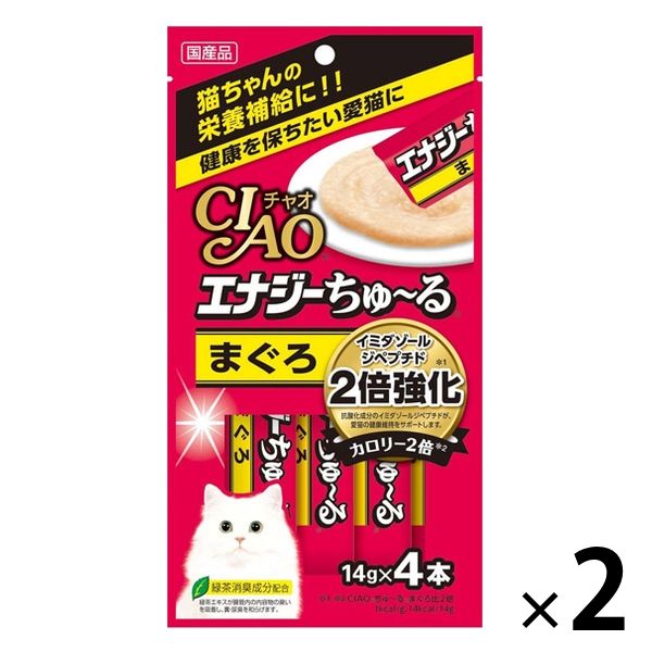 いなば CIAO チャオ エナジーちゅ～る まぐろ 国産 14g×4本入 2袋 猫 