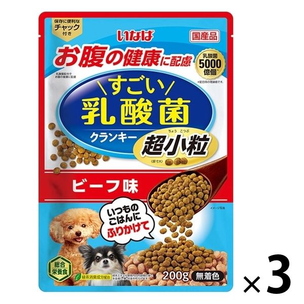 【ワゴンセール】いなば CIAO チャオ ドッグフード 犬 すごい乳酸菌 クランキー 超小粒 ビーフ味 国産 総合栄養食 200g 3袋