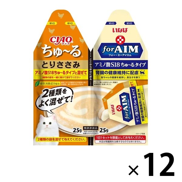 いなば CIAO for AIMツインズ ちゅーる とりささみ（25g×2）12組 ちゅ