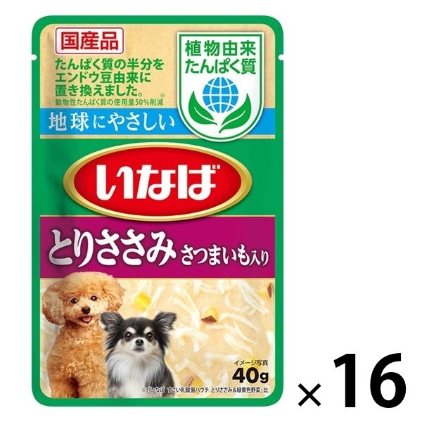 【ワゴンセール】いなば 植物由来たんぱく質 とりささみ さつまいも入り 40g 16袋 ドッグフード 犬 ウェット パウチ