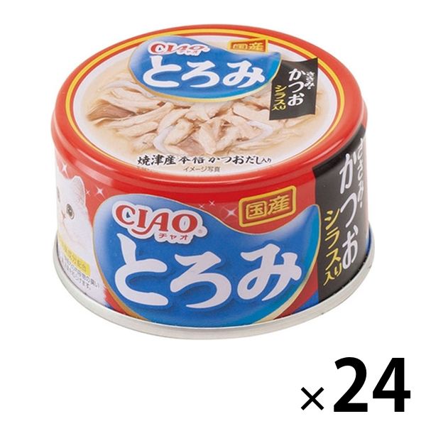 チャオ　いなば　とろみなど96缶まとめて　猫　キャットフード　ウエットフード チャオ いなば とろみなど96缶まとめて 猫 キャットフード