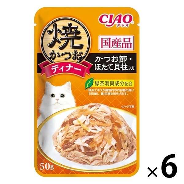 ちゅ～る　焼きかつおディナーキャットフード 猫おやつウエットフードまとめ売り 焼かつおディナーちゅ～る ほたて・本格だしアソート 20本入り