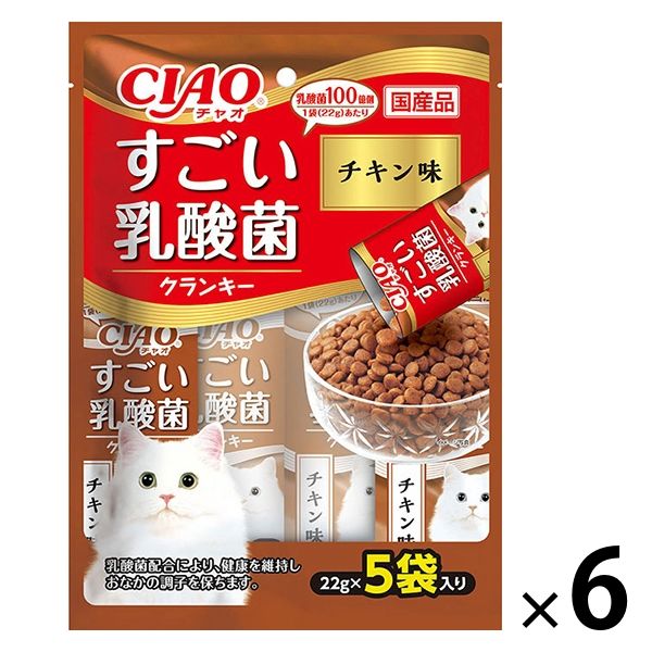いなば CIAO チャオ すごい乳酸菌 クランキー キャットフード 猫