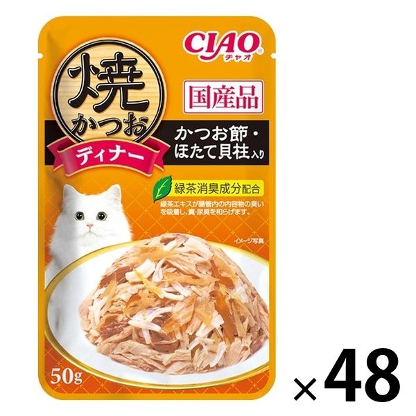 いなば CIAO チャオ 焼かつおディナー 猫 パウチ かつお節・ほたて貝柱