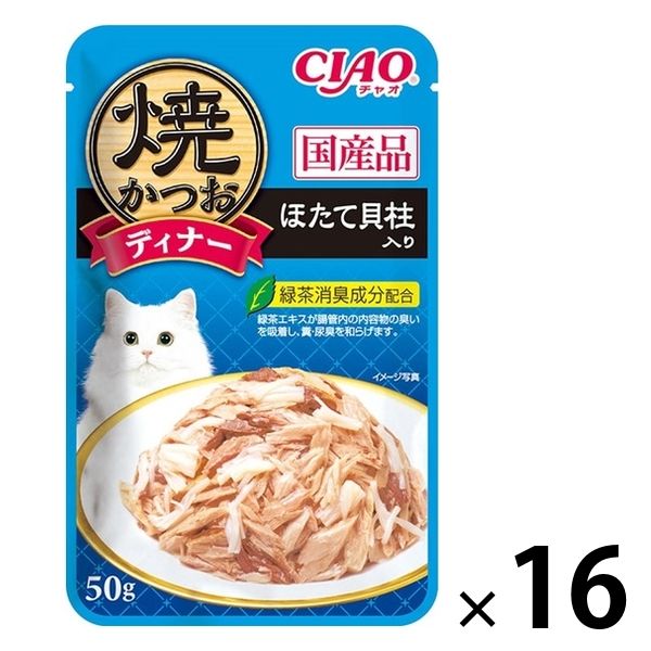 いなば CIAO チャオ 焼かつおディナー 猫 ほたて貝柱入り 国産 いなば CIAO チャオ 焼かつおディナー 猫 ほたて貝柱入り 国産