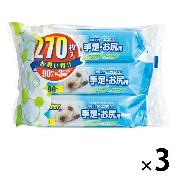 ウェットティッシュ ペット用 手足・お尻用 ノンアルコール 無香料 国産 90枚入×3個パック 3個 アース・ペット