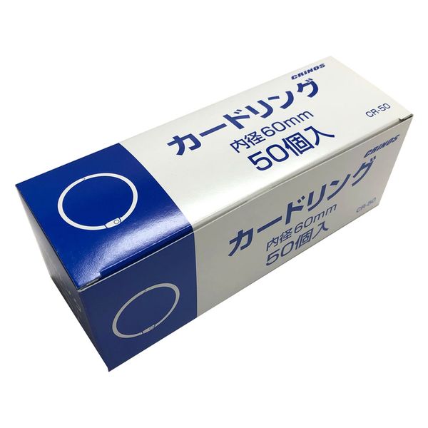 日本クリノス カードリング　No.50　50個 CR-50 1セット（直送品）