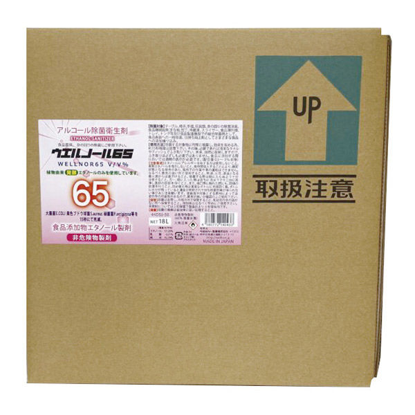 食品添加物・アルコール除菌衛生剤】大一産業 ウエルノール 65% 18L