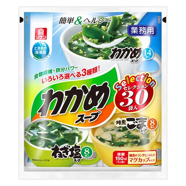 丸美屋 業務用 スープ 3種各10袋30袋 詰め合わせ セット - その他 加工食品