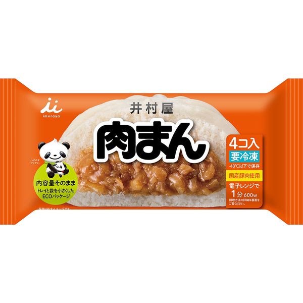 井村屋（株） [冷凍食品]  ４コ入 肉まん 288g×10個 4901006241533（直送品）