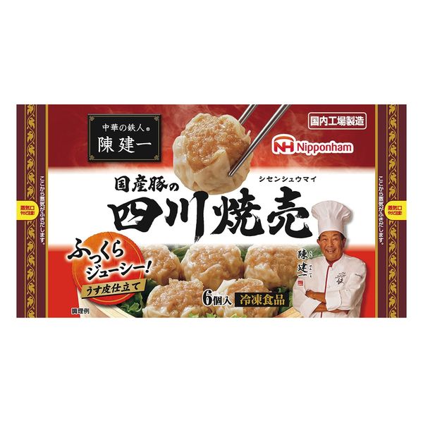 日本ハム [冷凍食品] 中華の鉄人 陳建一 国産豚の四川焼売 192g