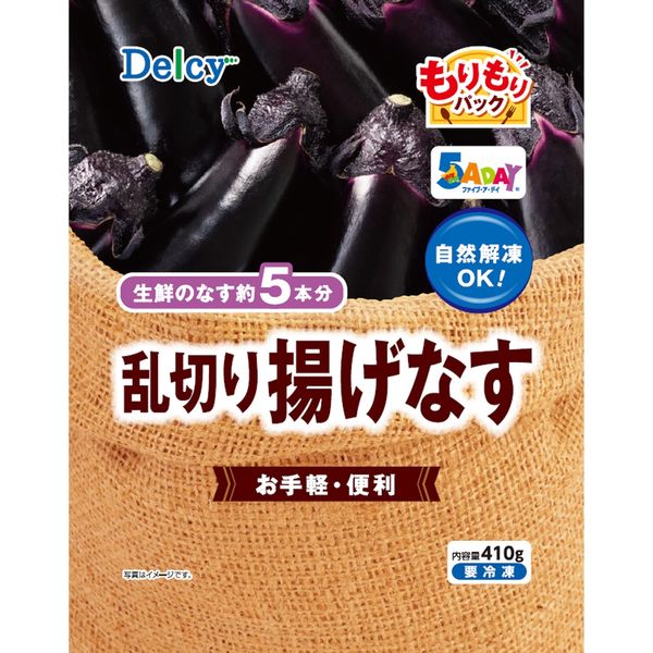 日本アクセス [冷凍食品] Delcy 乱切り揚げなす もりもりパック 410ｇ×12個 4973460600515（直送品）