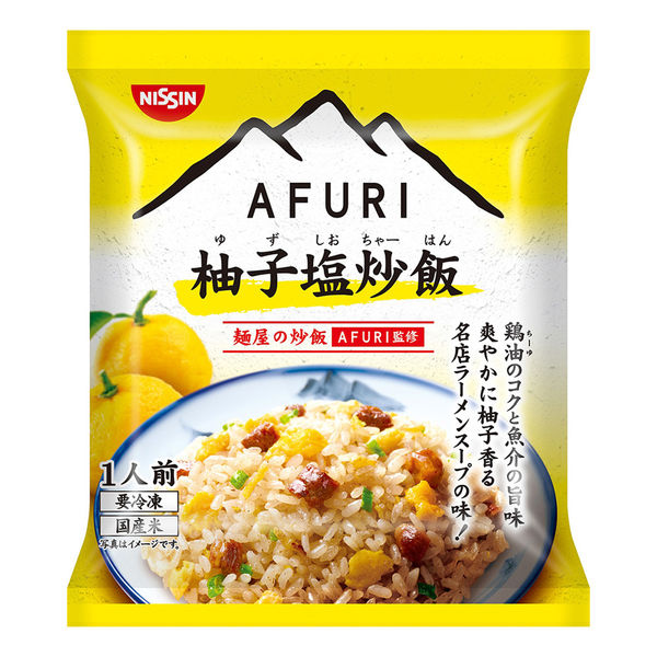 日清食品（株） [冷凍食品] 日清 麺屋の炒飯 AFURI監修 柚子塩