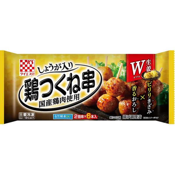 ケイエス冷凍食品 [冷凍食品] しょうが入り 国産鶏 鶏つくね串（照焼） 132g×12個（直送品）