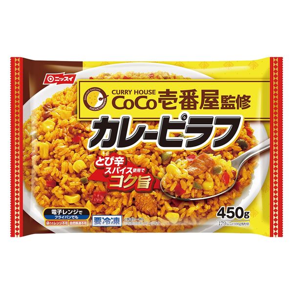 ✴︎ カレーライス様限定商品✴︎ MCC スパイスdeぽかぽかカレーセット＜秋・冬＞ 1人前（160g