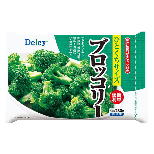 日本アクセス [冷凍食品] Delcy ブロッコリー 230ｇ×4個 4973460500518（直送品）